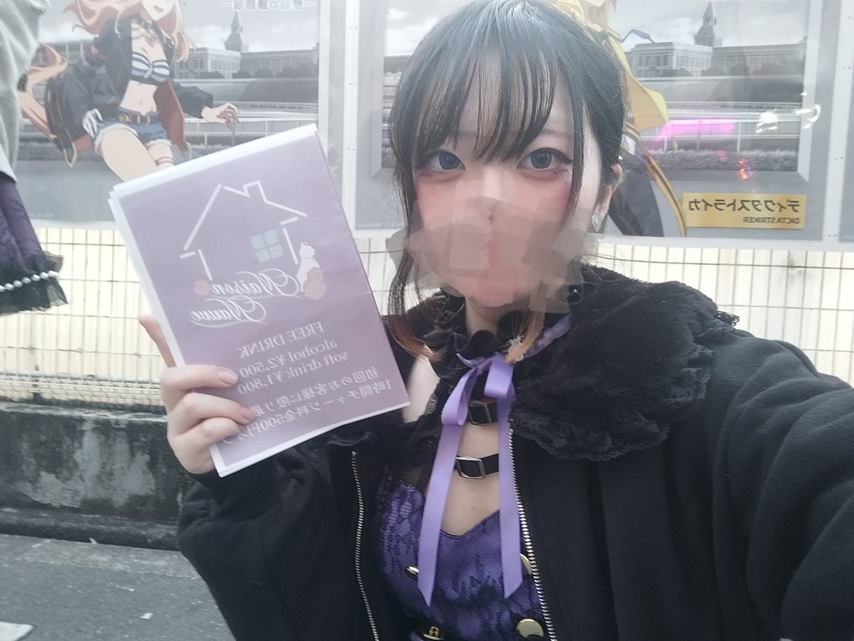 きむら🩵 tweet media
