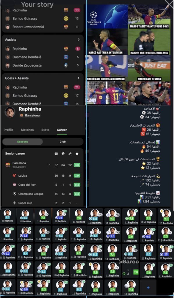 نايف tweet media