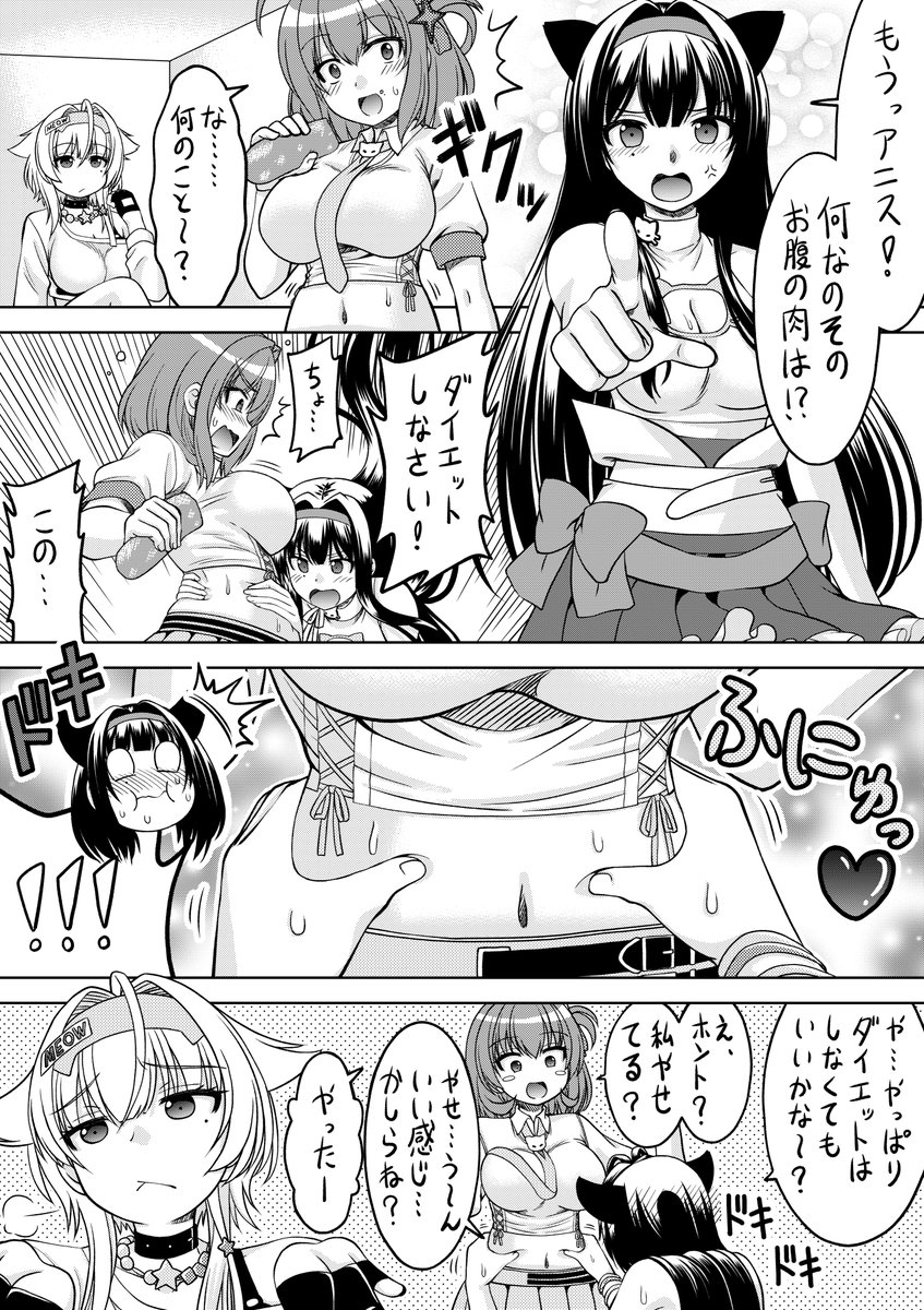 桜坂未来 tweet media
