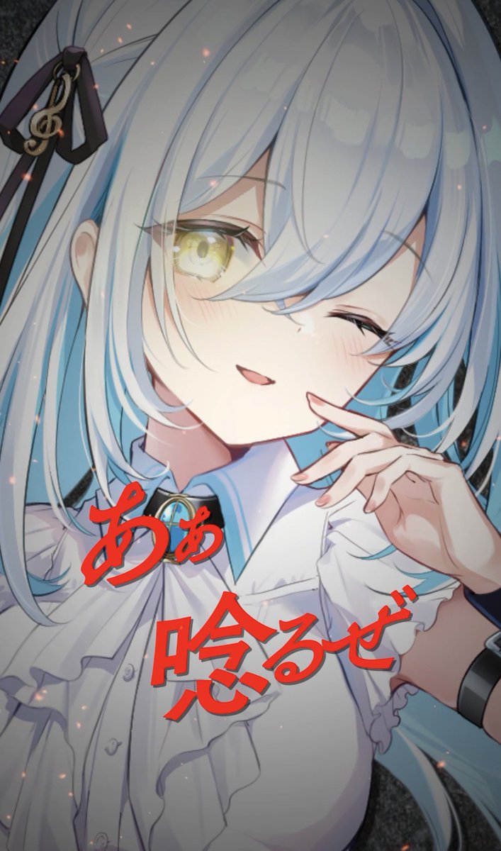れの / Reno tweet media