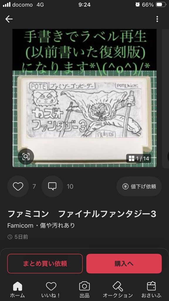 しんおじ@ちきぺろ tweet media