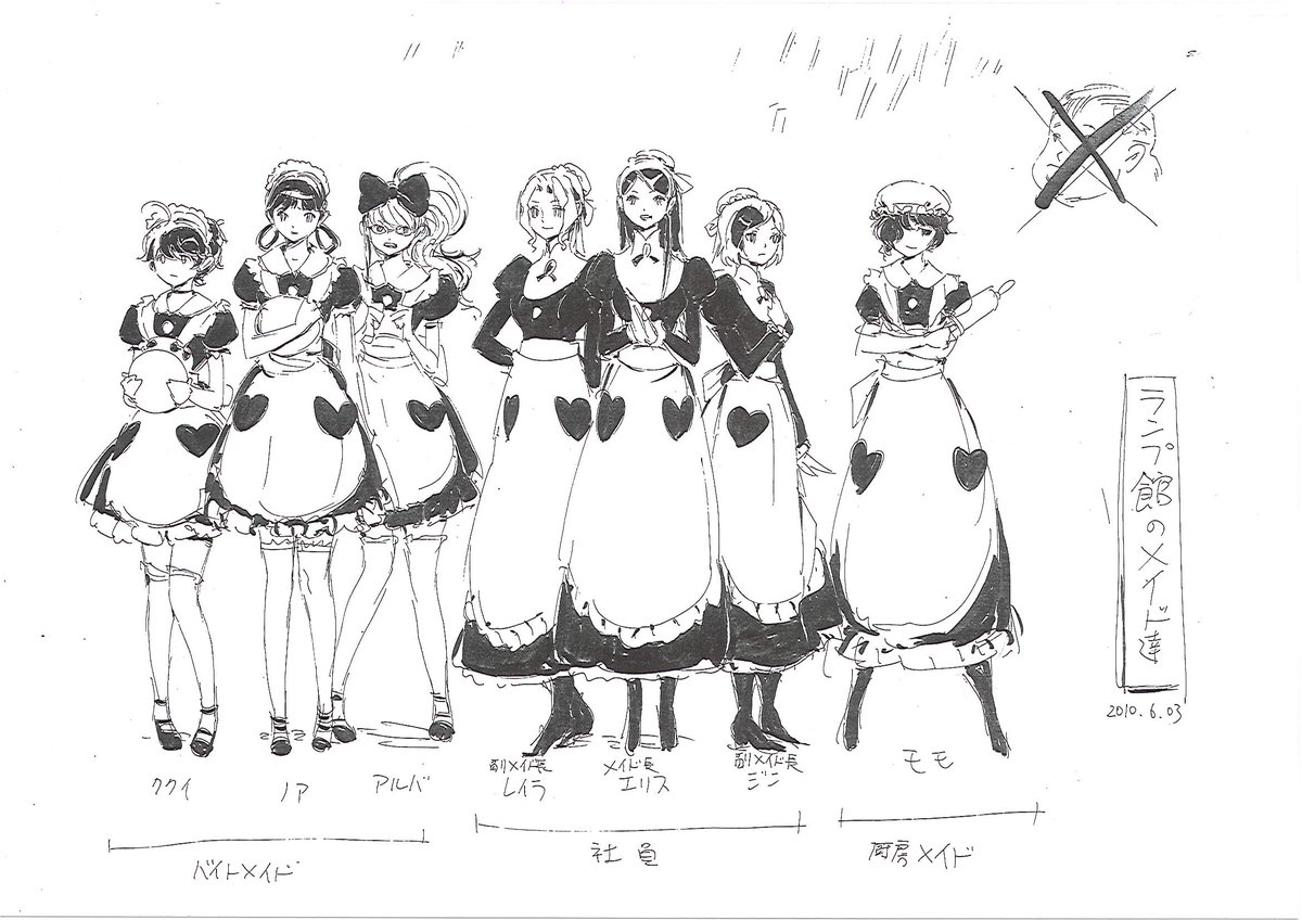 あきまんPLAMAX「GODZ ORDER」神翼騎士団 tweet media