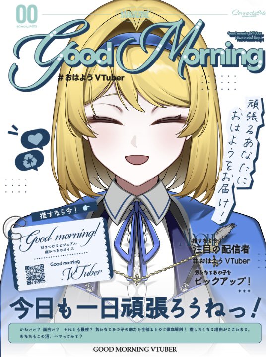 古読実りい（こよみりい）@Vtuber tweet media