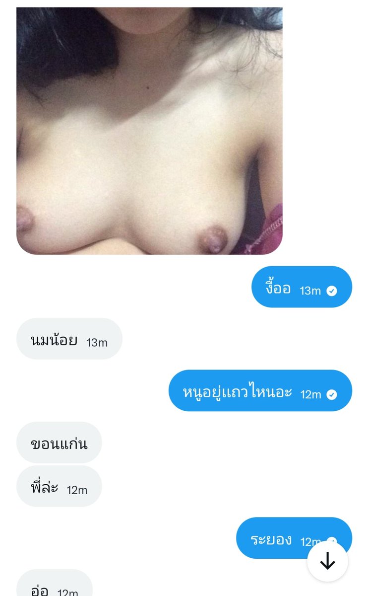 ชิวๆ tweet media