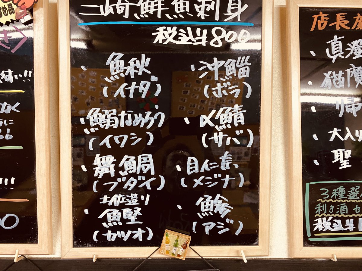 おはようございます😃
本日の限定ランチは、
「肉豆腐丼」です🐷
御来店お待ちしてます✨

喰酒処 喜笑-kisshow-
営業時間 ランチ11:00〜14:00
#喜笑 #京急久里浜 #居酒屋
#横須賀 #ランチ #昼呑み
#限定ランチ #日替わりランチ
#鮮魚 #刺身 #和洋中
