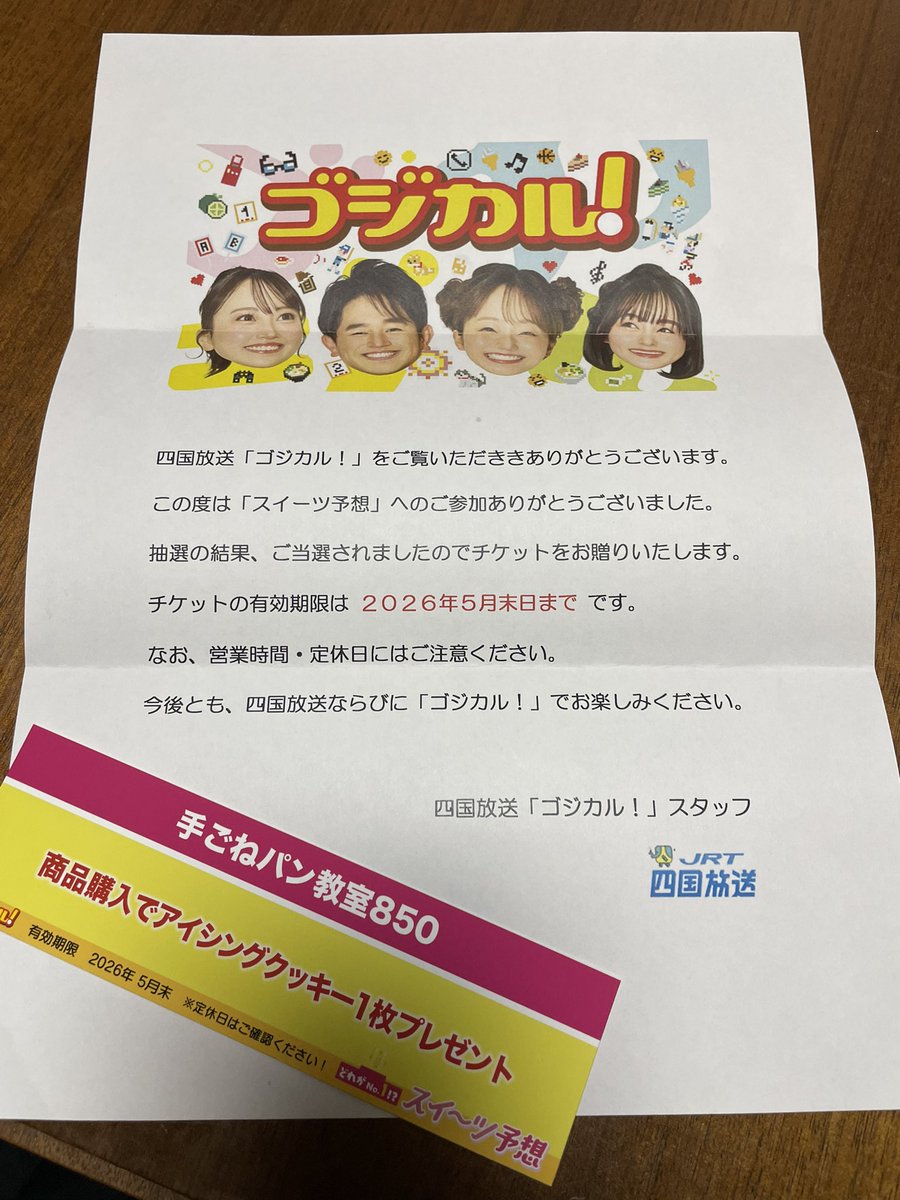 今日実は誕生日なんです(´-ᴗ-⸝⸝ก )︎昨夜お誕生日会してもらいました🎂🎂❤️
何歳になってもプレゼントは嬉しい🎁
友達からVANSとadidasの靴とミスドカード頂きました°˖✧◝(⁰▿⁰)◜✧˖°嬉しい❤️
ゴジカルからもプレゼント届いた♥️
一生懸命に生きていこうと思いました❤️