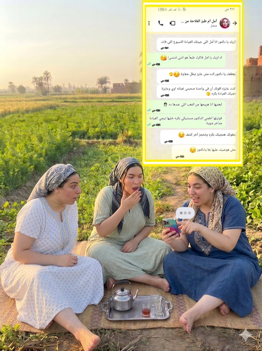 دكتورك الخاص tweet media