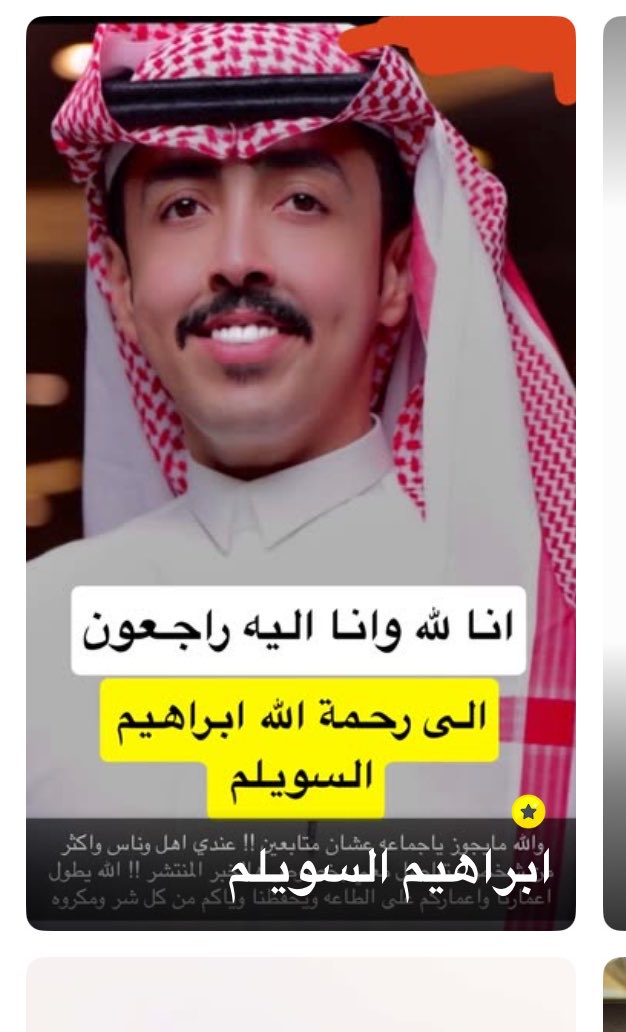 عبيـــر tweet media