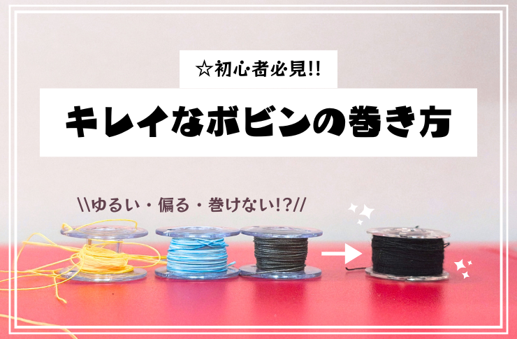 ミシンのオズ＠手作り応援🧵 tweet media