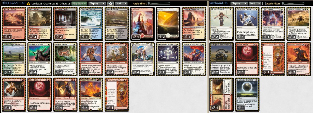 MtgBigmagic_TV's tweet photo. 【MTG生放送告知】
本日4月30日（木）20時頃からTwitchにてBIGs 渡邉崇憲「出張版！でかなべマジック相談所」を放送します！ 

今回はモダン「ボロスエネルギー」をプレイします！
#BMLive

🔽放送ページ
https://t.co/PGiVb99yaW https://t.co/METKqLD1vr