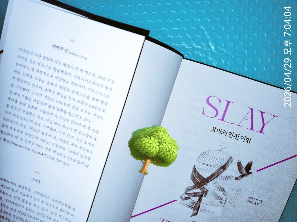 DNR__Fullcourse's tweet image. #X와의안전이별
#SLAY
#나르시시스트 #맞서는전략
인간 #뇌메커니즘 신경회로 효율추구~
뇌는 패턴을기억한다는 의미
문제는 약점을파고드는 관계속에
과거 뇌회로가 작동된다는점
감정적 #흔들리는모습 #천재적 캣치

#Narcissist #자기애성성격장애
유튜브6천5백만조회
#RebeccaZung 저
#생각정거장