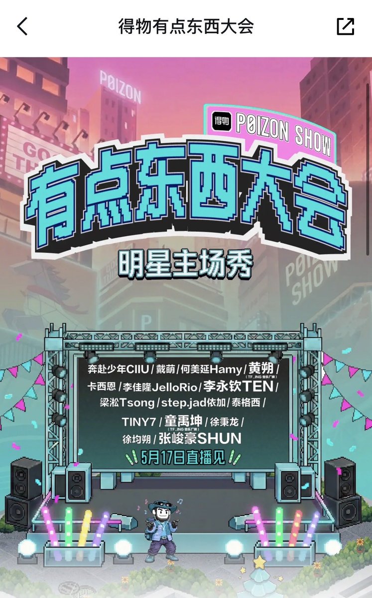 TEN LEE TEAM tweet media
