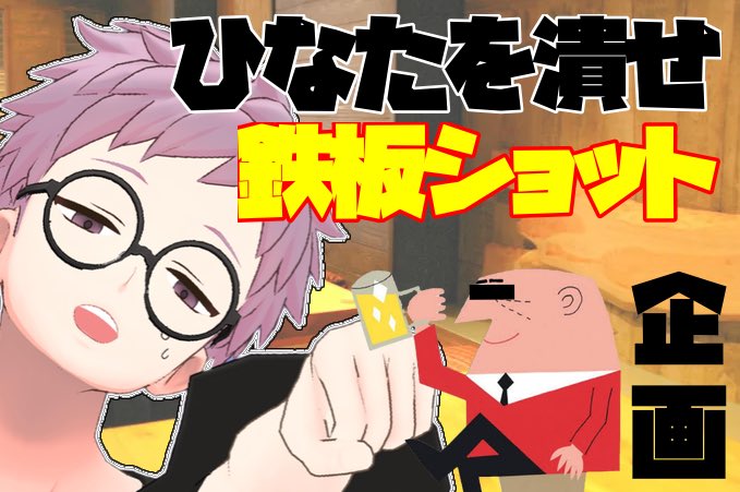 ひなたんばりんしゃんしゃん tweet media
