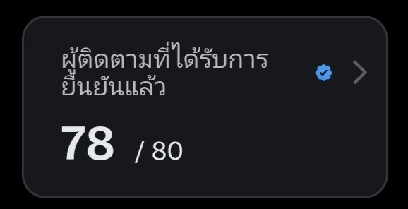 อย่าหาว่าน้าสอน 🥸 tweet media