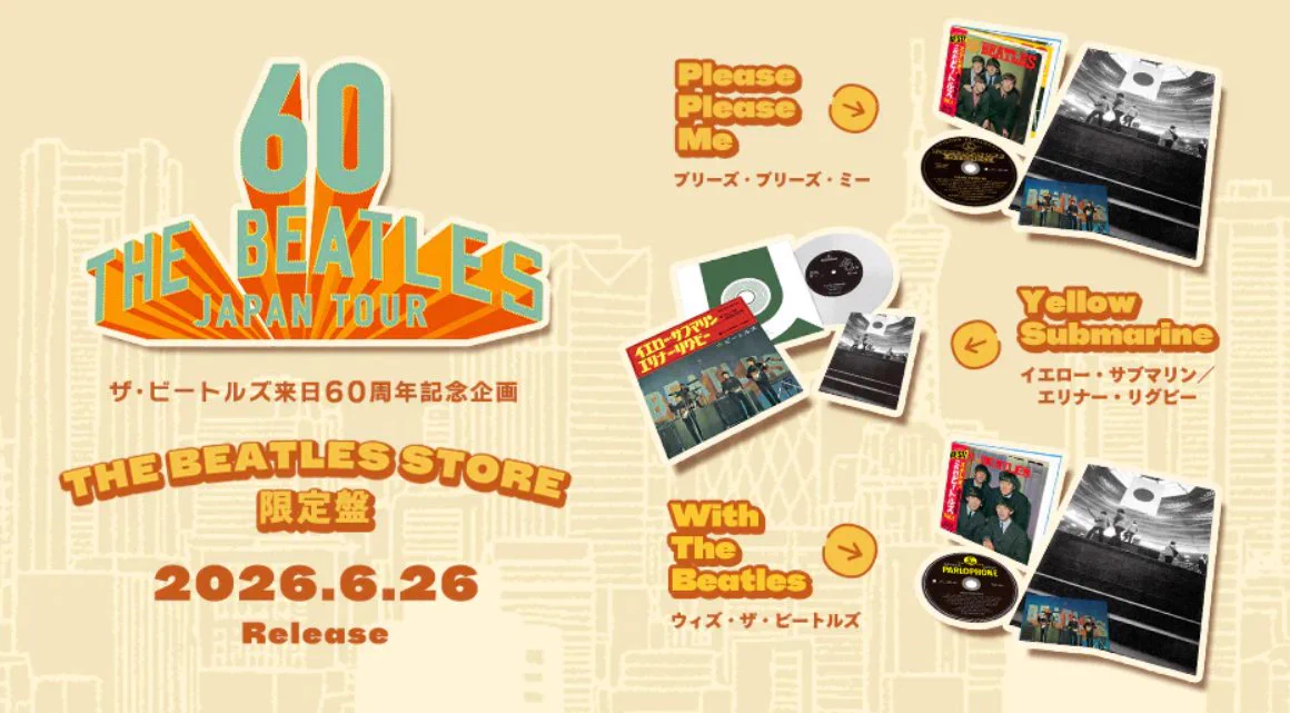 ザ・ビートルズ / The Beatles 日本レーベル公式 on X
