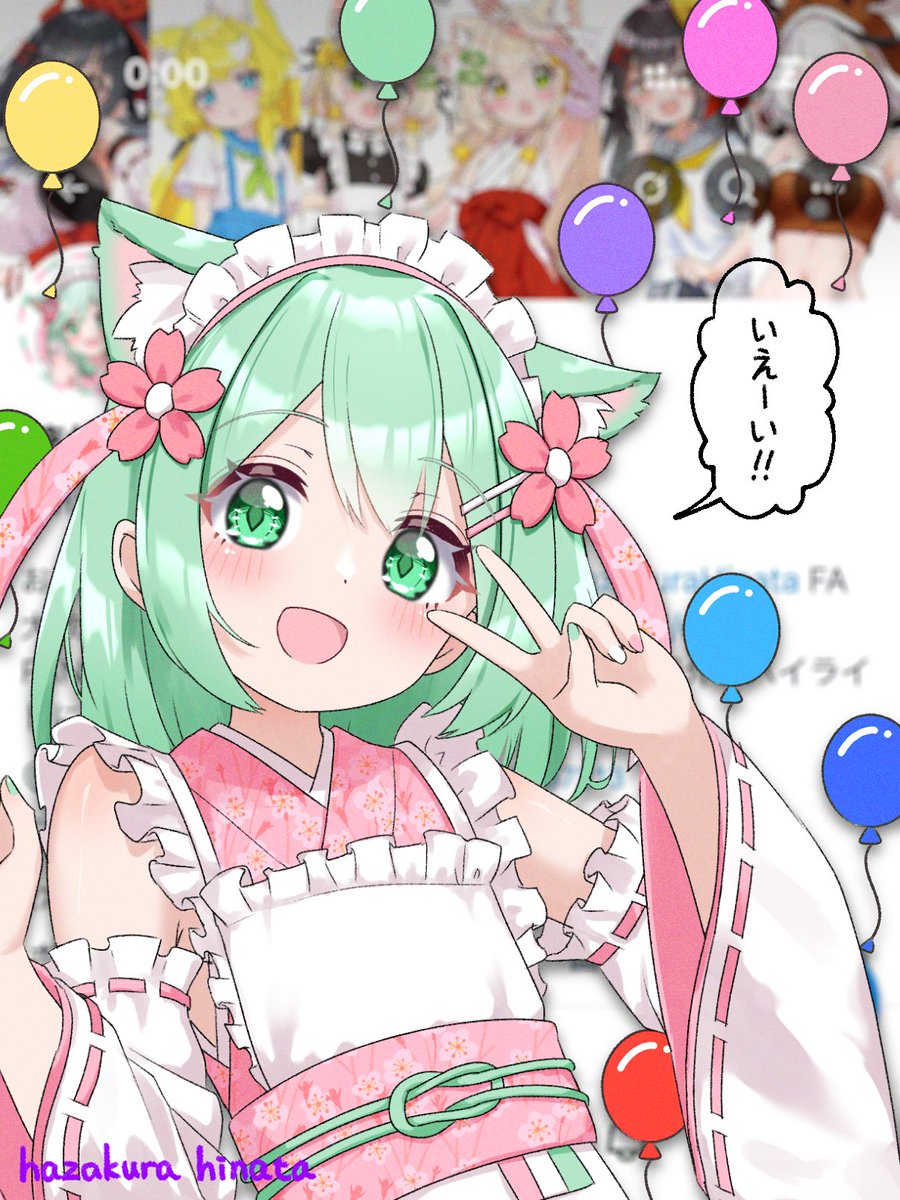 葉桜ひなた🍡🌸🌱 tweet media