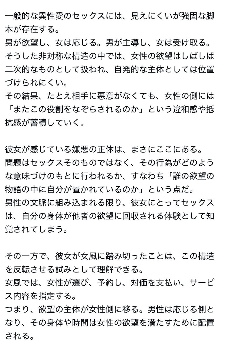 フォックス・コン tweet media