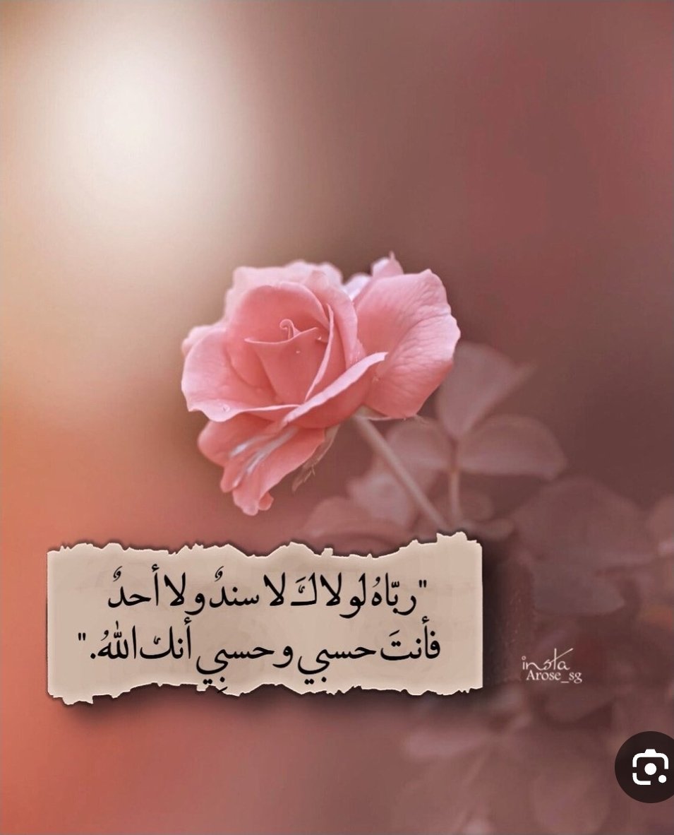 فراغ🕯✨️ tweet media