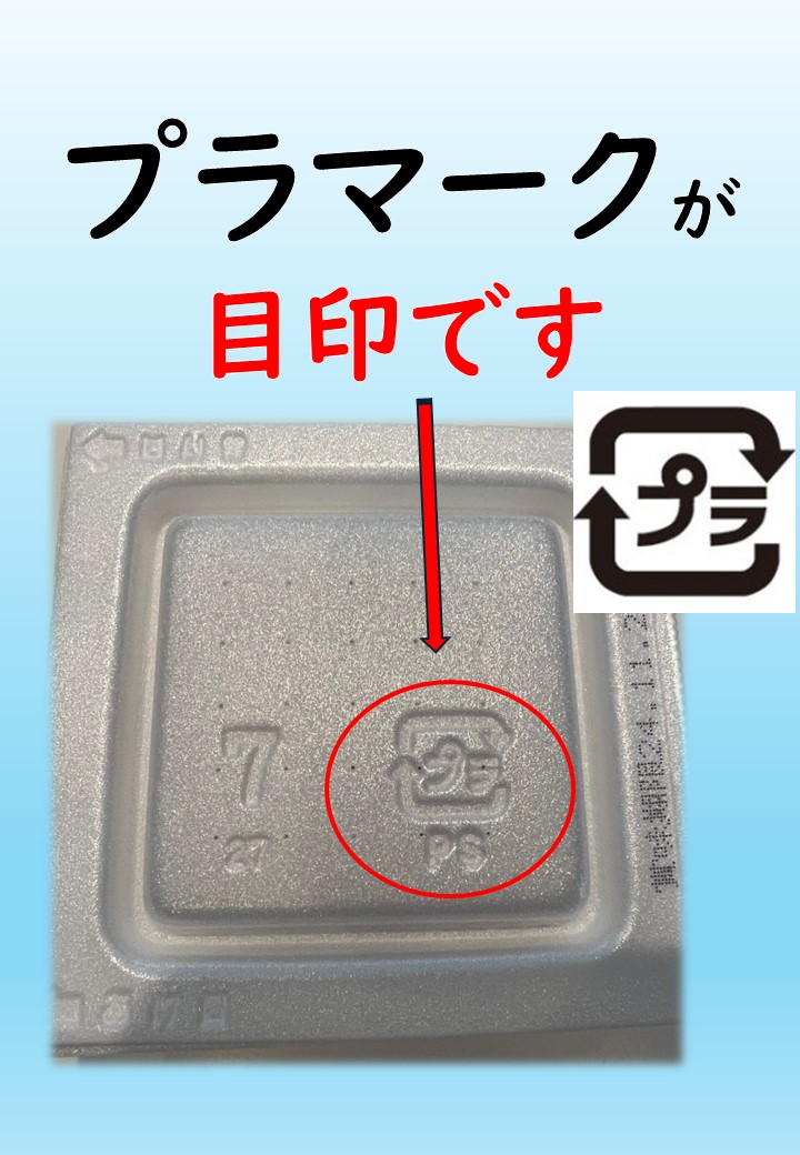 ごみナクナーレ（町田市公式） tweet media