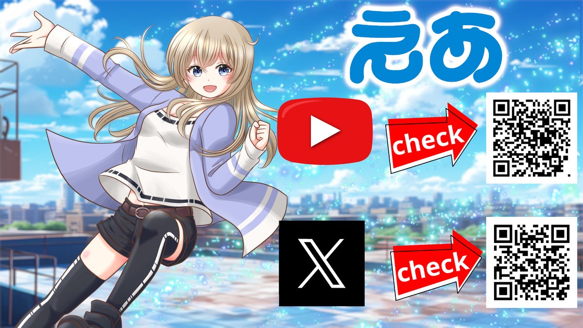 セリカ⭐🔗🎶＠Vライバー tweet media