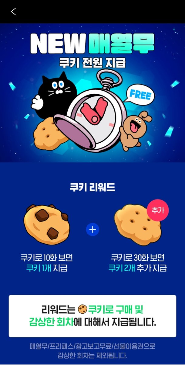 RHINO 라이노 tweet media
