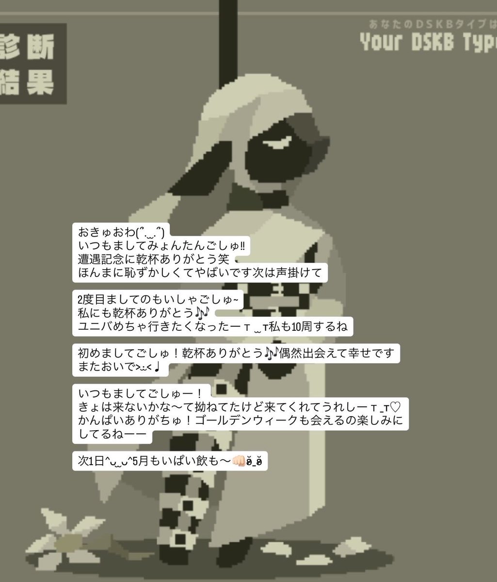 らむ tweet media
