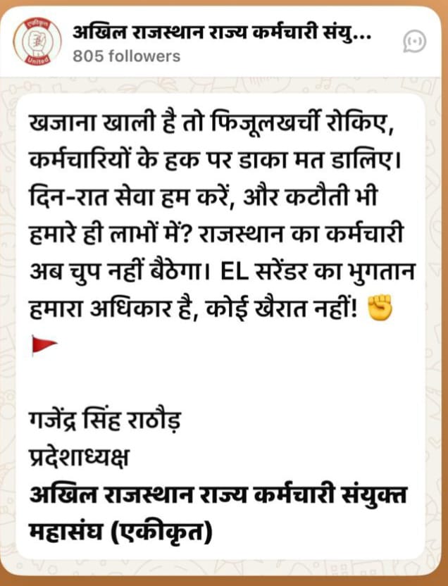 Prashant Kumar Sharma ✍️ tweet media