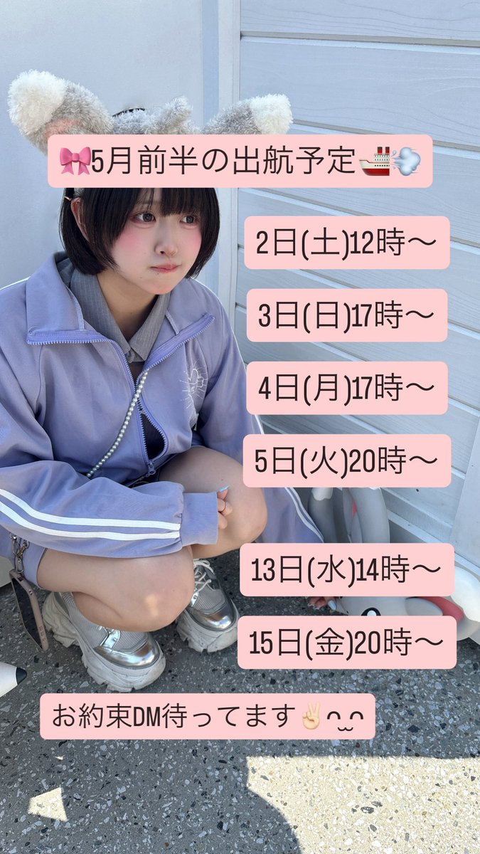 うららちゃん(再)3/23ノアリル2周年 tweet media