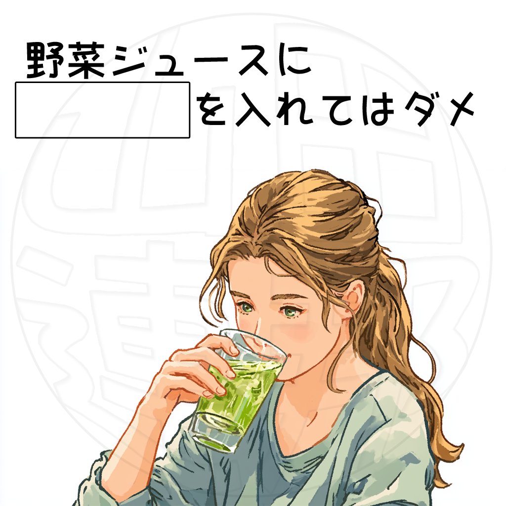 山田連邦 思考整備局（公式） tweet media