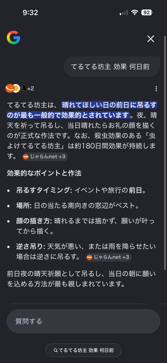 きる🦔 tweet media