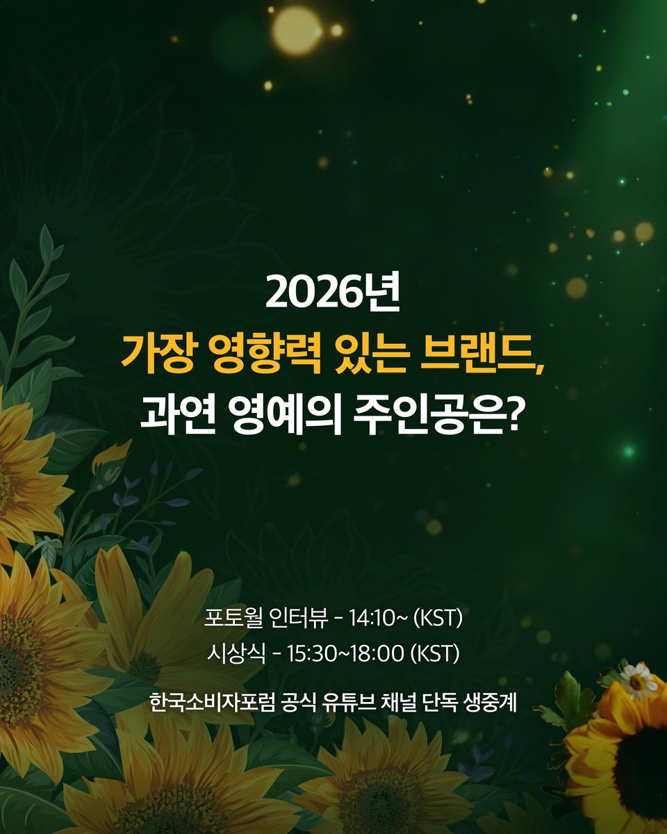 🍀𝕍𝕚𝕔𝕜𝕪 (비키) tweet media
