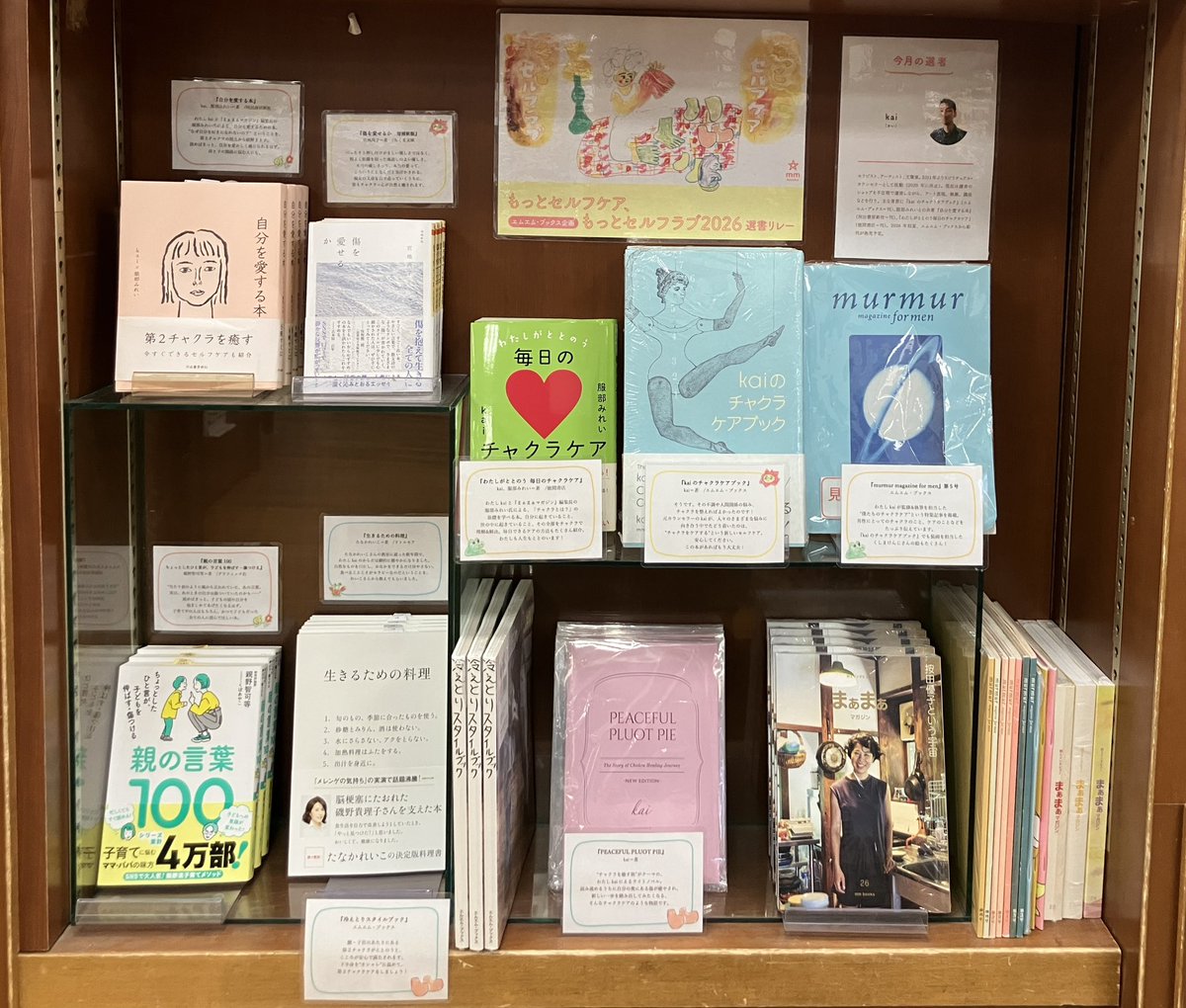 ジュンク堂書店池袋本店 雑誌担当 tweet media