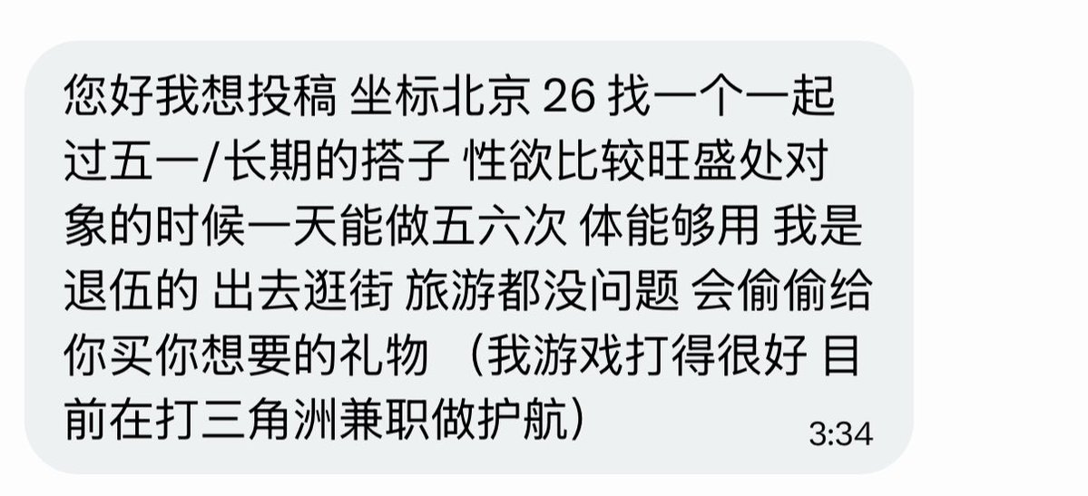 烧杯学长 tweet media