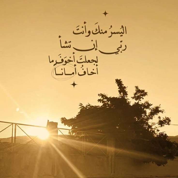 فراغ🕯✨️ tweet media