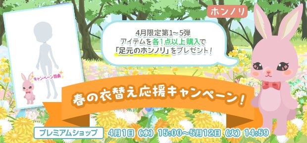 ニコッとタウン丨１７周年 tweet media
