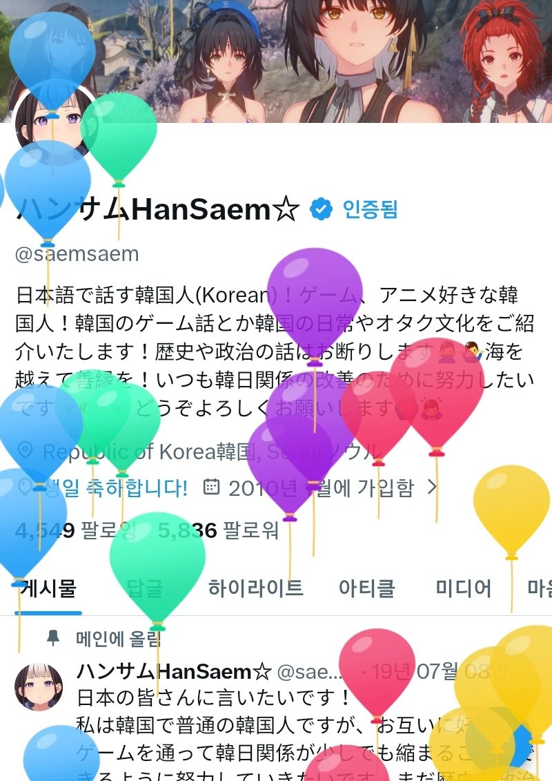 ハンサムHanSaem☆ tweet media