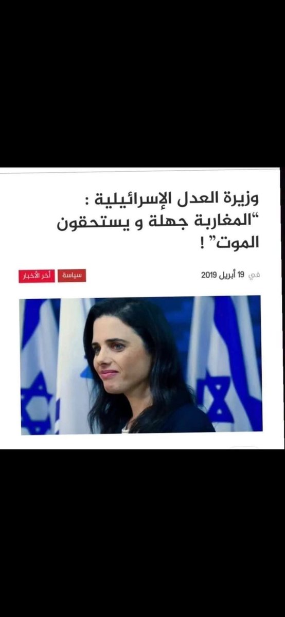 Khalil Hajar tweet media