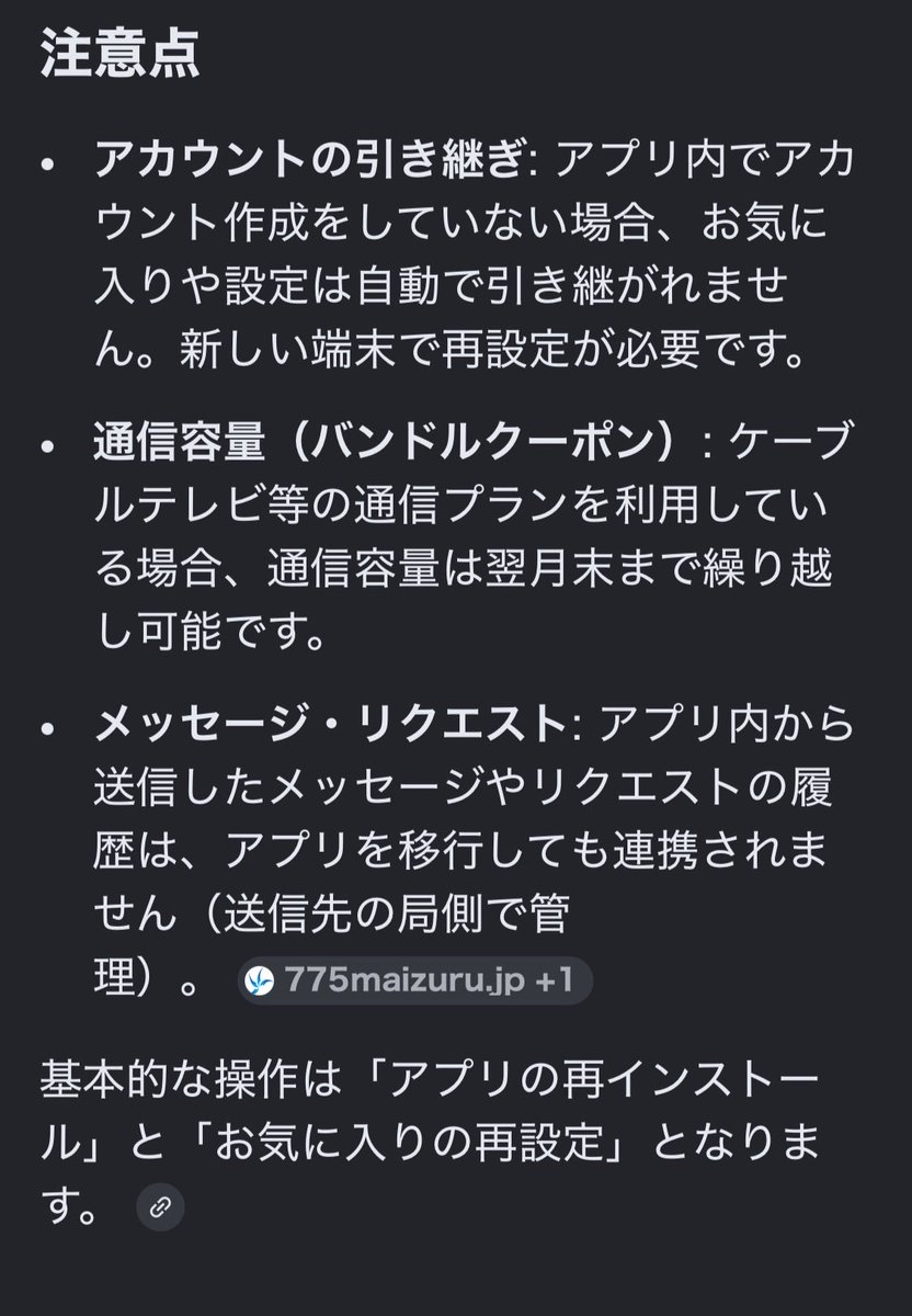 aurahiro217番 tweet media