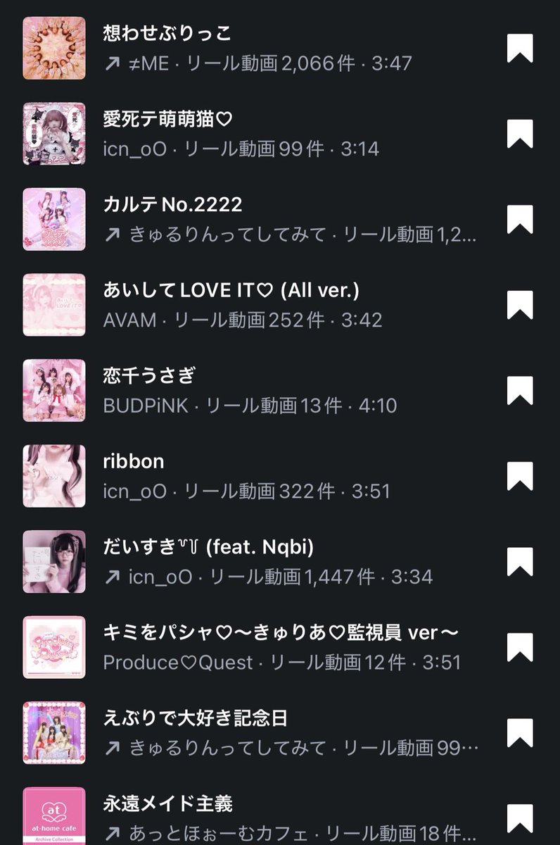 mil shop.⋆𝜗𝜚量産型ハンドメイド♡ tweet media