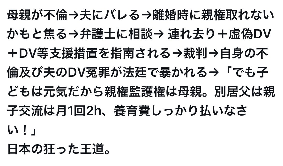 KK86439879's tweet photo. @kinahiropapa 応援しております。この理不尽な地獄を国内外に徹底的に晒し周知しましょう!
⚫︎国家によるリンチと言っても過言では無い。
#内閣府
#最高裁
#ambafrancejp_jp
#usembassytokyo
#AustraliaInJPN https://t.co/XgQGoe5aKX