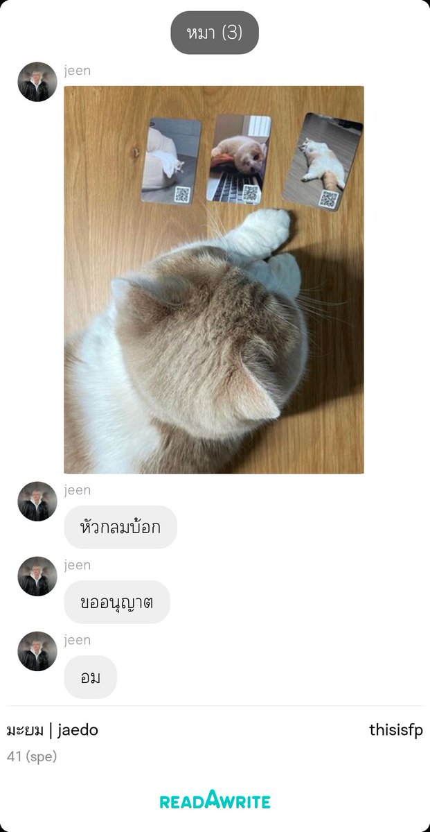 พอพอจัง tweet media