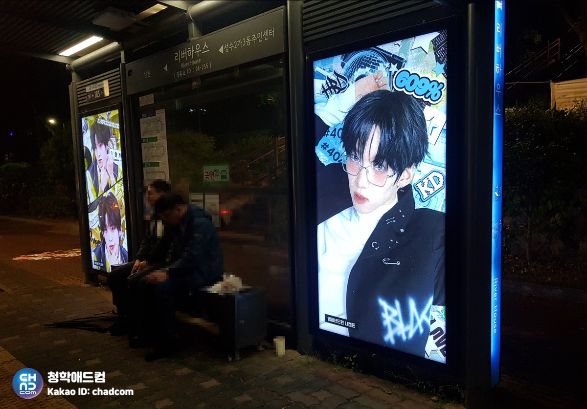 청학애드컴 (팬 광고팀) tweet media