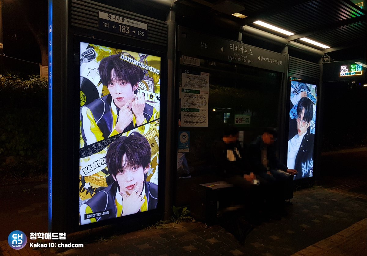 청학애드컴 (팬 광고팀) tweet media