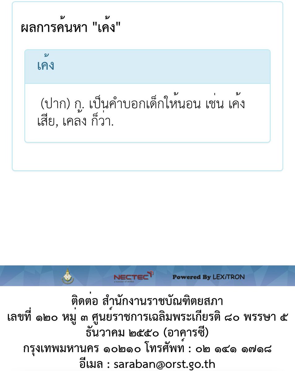 Supreme The Judgement tweet media