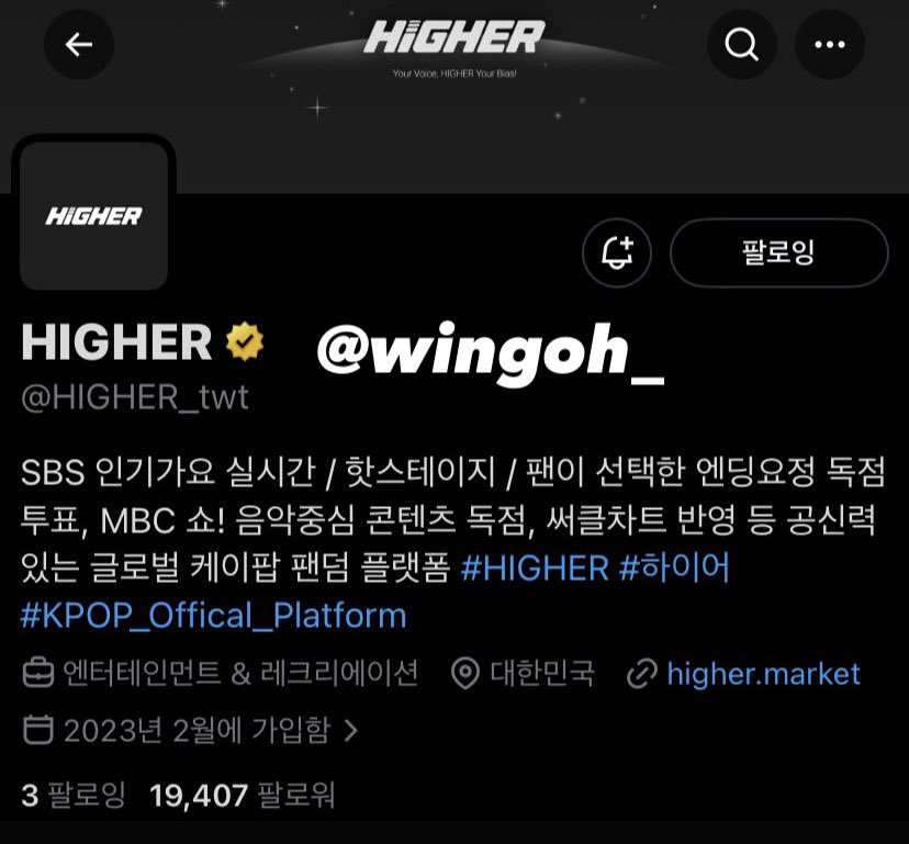 wingoh_'s tweet photo. @HIGHER_twt 생방 너무너무너무 보고싶어요🥹
그 누구보다 열심히 즐길 자신 있어요 제발 pick me up🫰🏻

#하이어 #HIGHER #박지훈 #PARKJIHOON 쇼음악중심방청권 https://t.co/bl7TvyP5cr