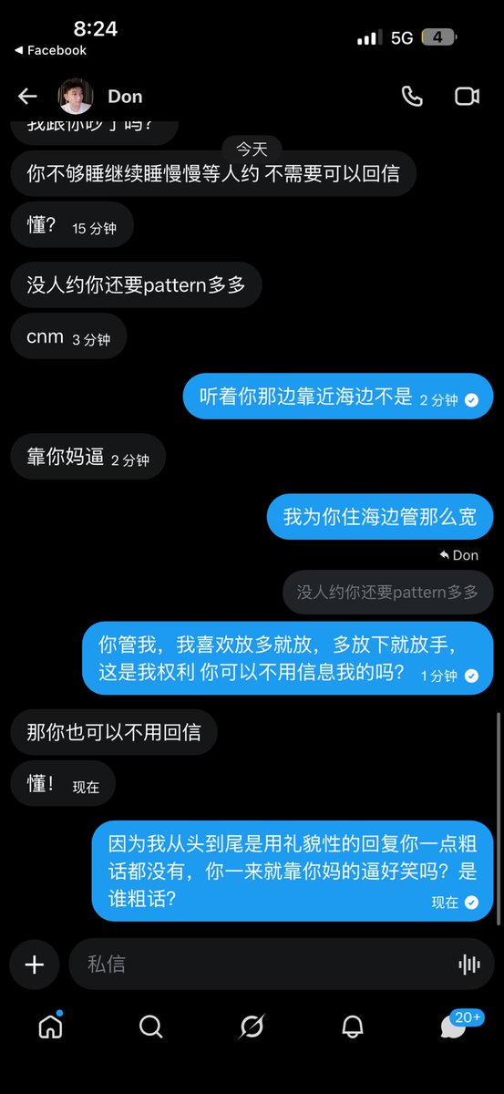 天恩 tweet media