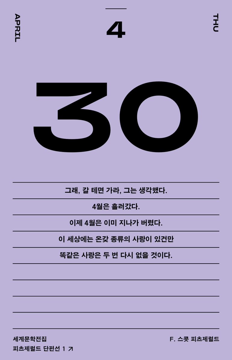 츠유 tweet media