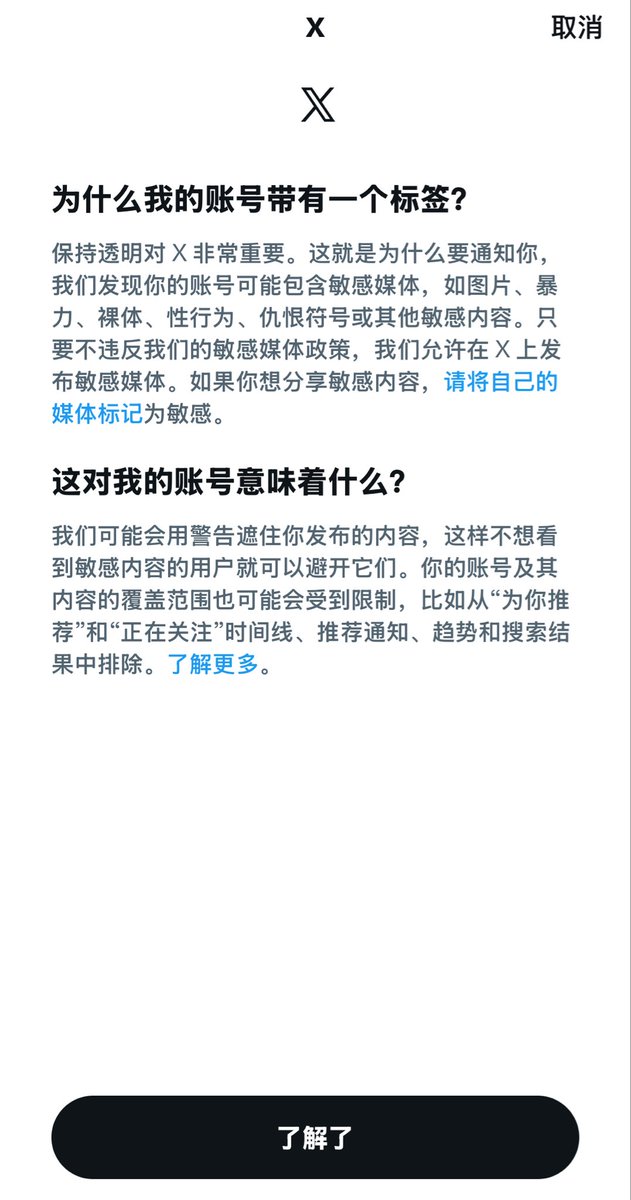 cktsbg27's tweet photo. 这是什么意思？不要欺负一个刚上网的老年人好吗 https://t.co/i7ym40wYVl