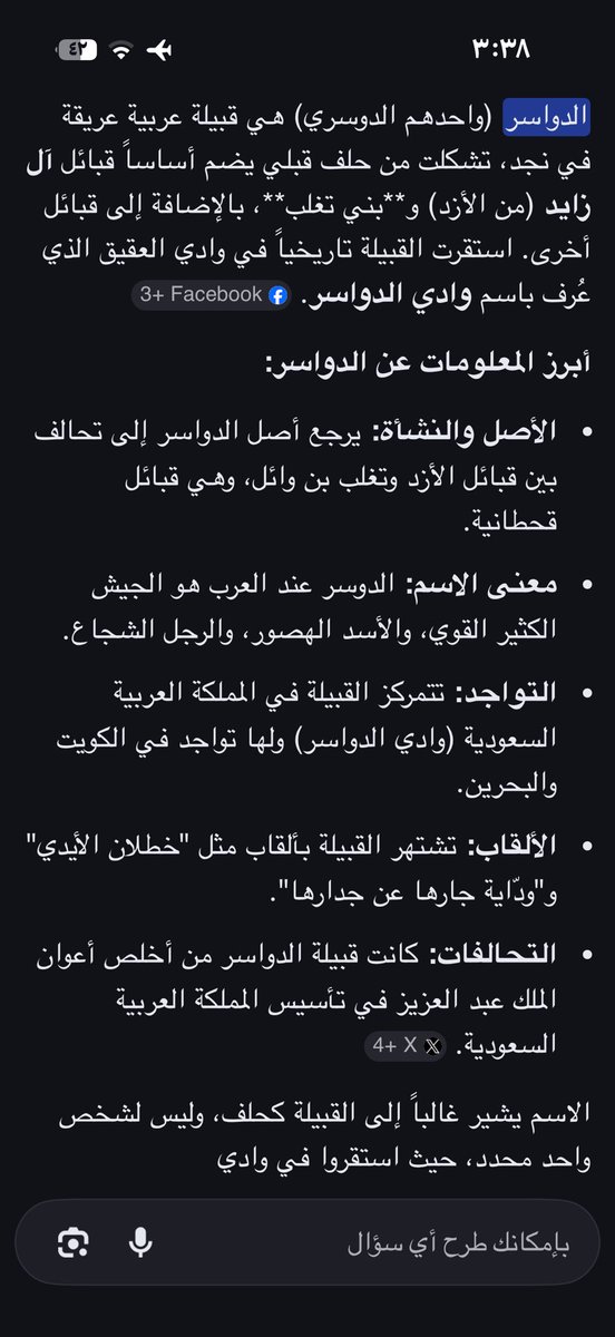 الكهف tweet media