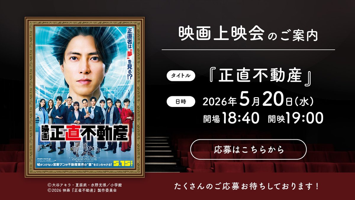 RKBエンタメ情報【公式】 tweet media